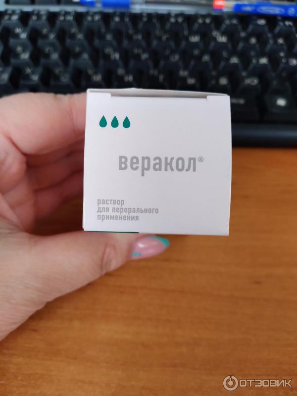 Отзыв о Ветеринарный гомеопатический препарат Хелвет "Веракол ...