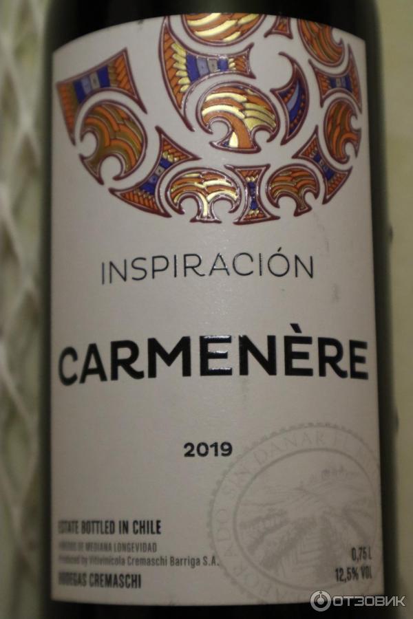 Вино красное сухое Inspiracion Carmenere Чили фото