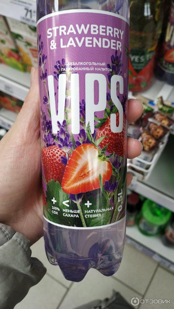 Vips старый дизайн