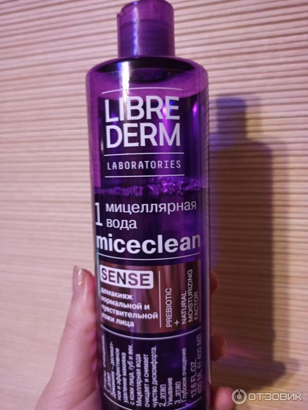 Мицеллярная вода Librederm для снятия макияжа MICECLEAN фото