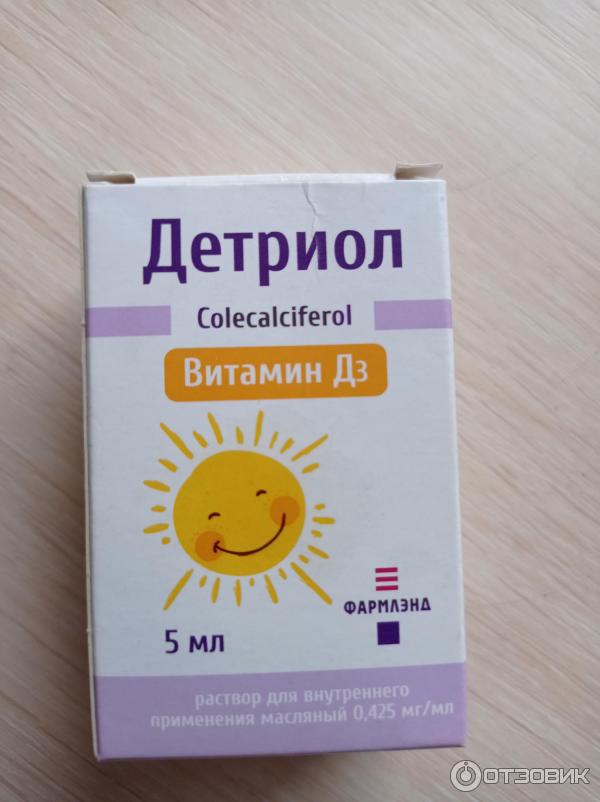 Отзыв о Витамин Д3 Фармлэнд "Детриол" | Хороший витамин для детей и ...