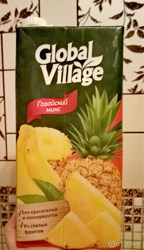 Global village суп. Сок Глобал Виладж ананас. Глобал Виладж Гавайский микс. Сок Глобал Виладж ананас банан. Global Village Гавайский микс сок.