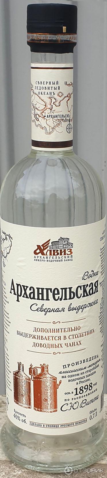 Отзыв о Водка АЛВИЗ "Архангельская" Северная Выдержка | Если будет ...