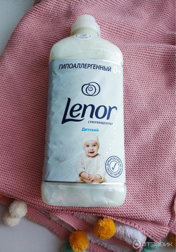 Кондиционер для белья Lenor Детский фото