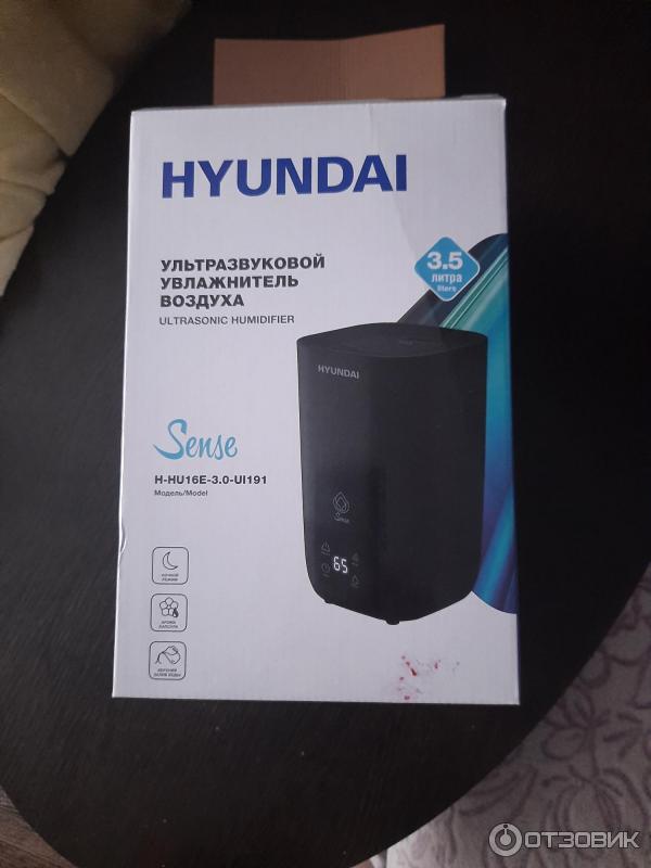 Не включается увлажнитель воздуха hyundai