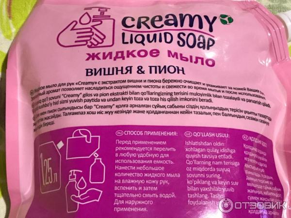 Жидкое мыло Creamy Вишня и пион фото