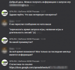 Облачный игровой сервис Geforce Now фото