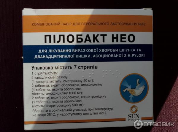 Таблетки Ranbaxy Пилобакт НЕО фото