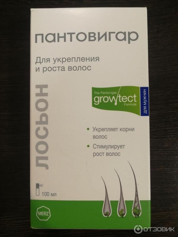 Отзыв о Лосьон Пантовигар Growtect Formula для укрепления и роста волос ...