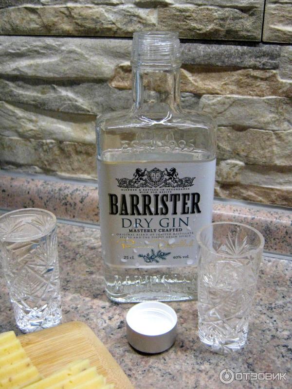 Barrister Blue Gin Цена