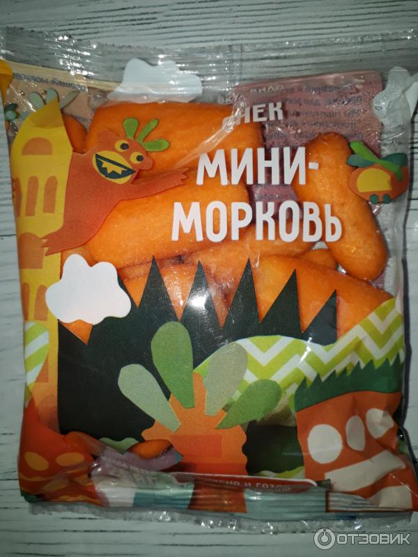 Мини Морковь Купить В Спб