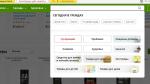 Iherb.com - интернет-магазин органической продукции фото