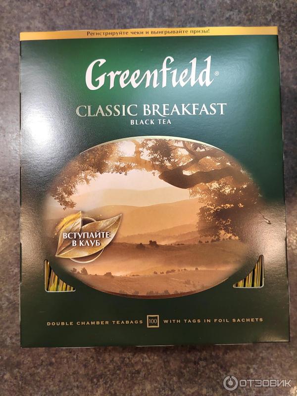 Черный чай Greenfield Classic Breakfast фото